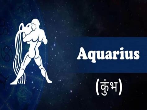 Aquarius Horoscope Today: Check Kumbh Rashifal Daily, .